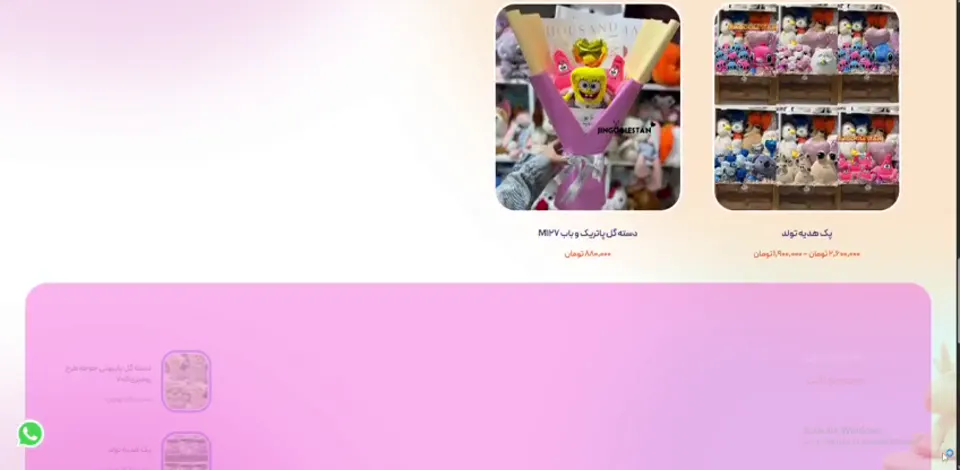 dhp jingool 03